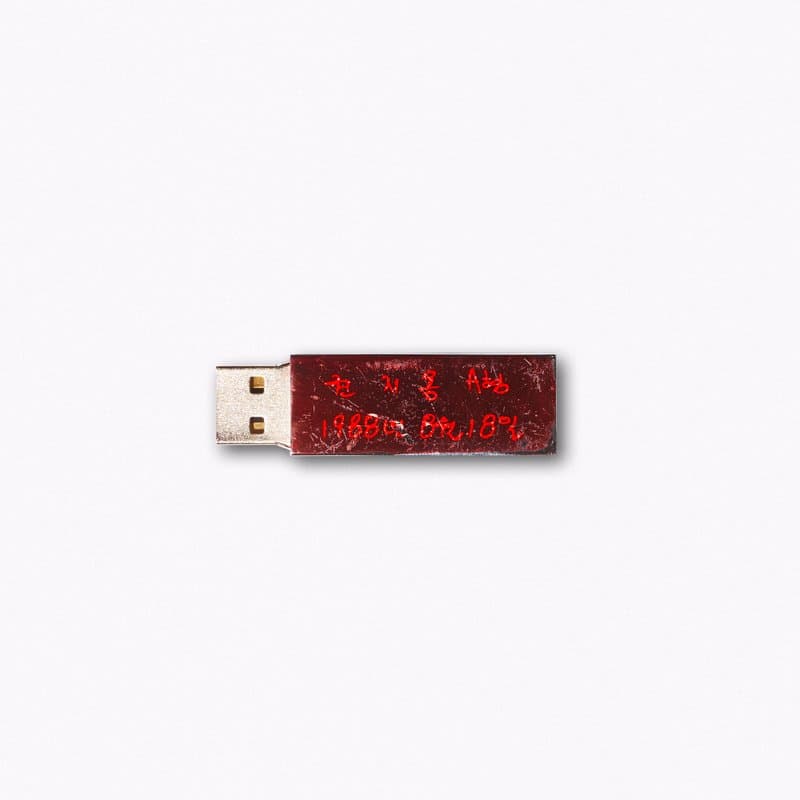 Portada de 권지용