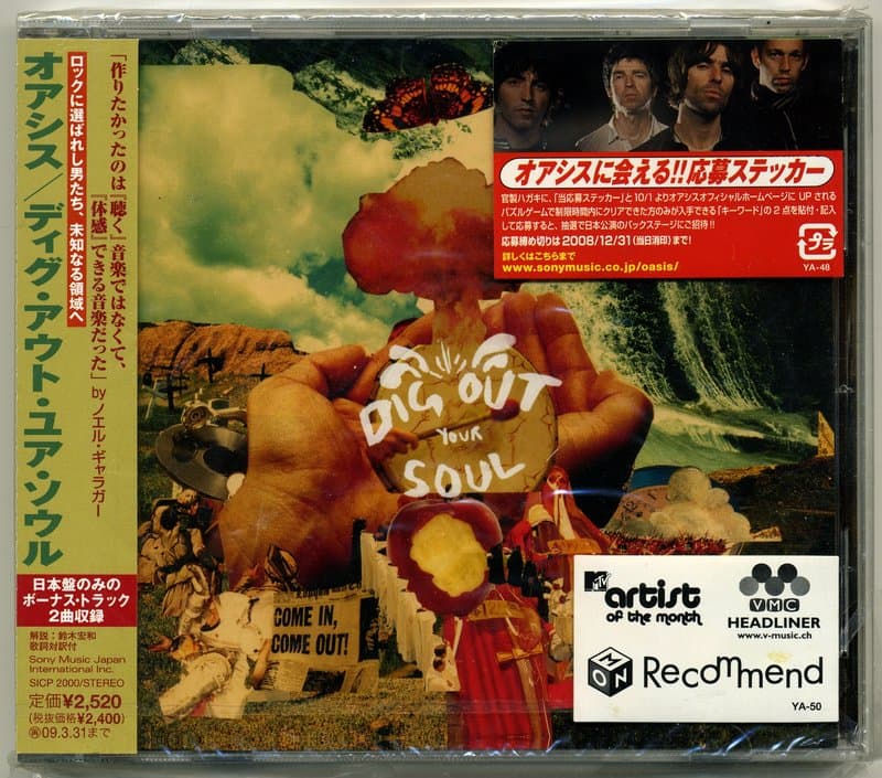 Portada de Dig Out Your Soul