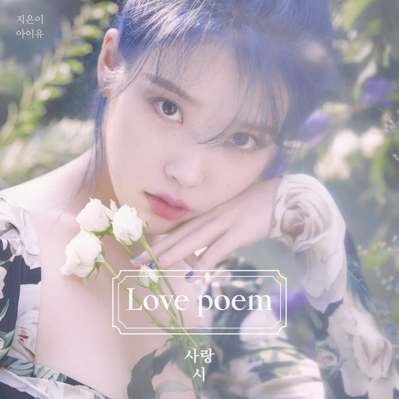 Portada de Love poem