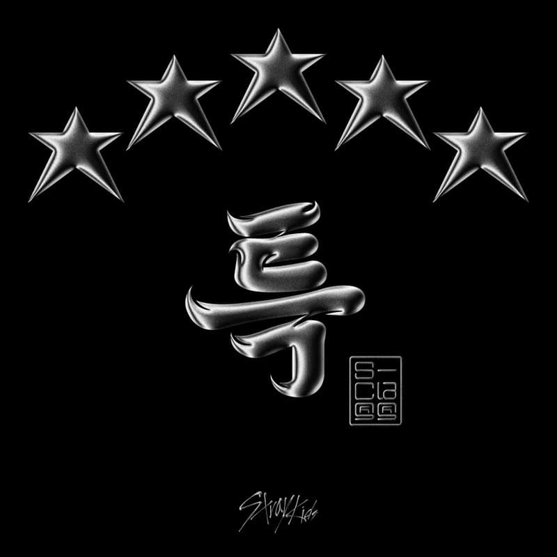 Portada de ★★★★★