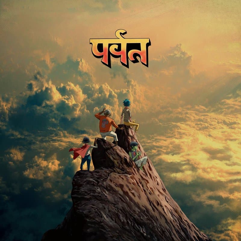 Portada de The Mountain